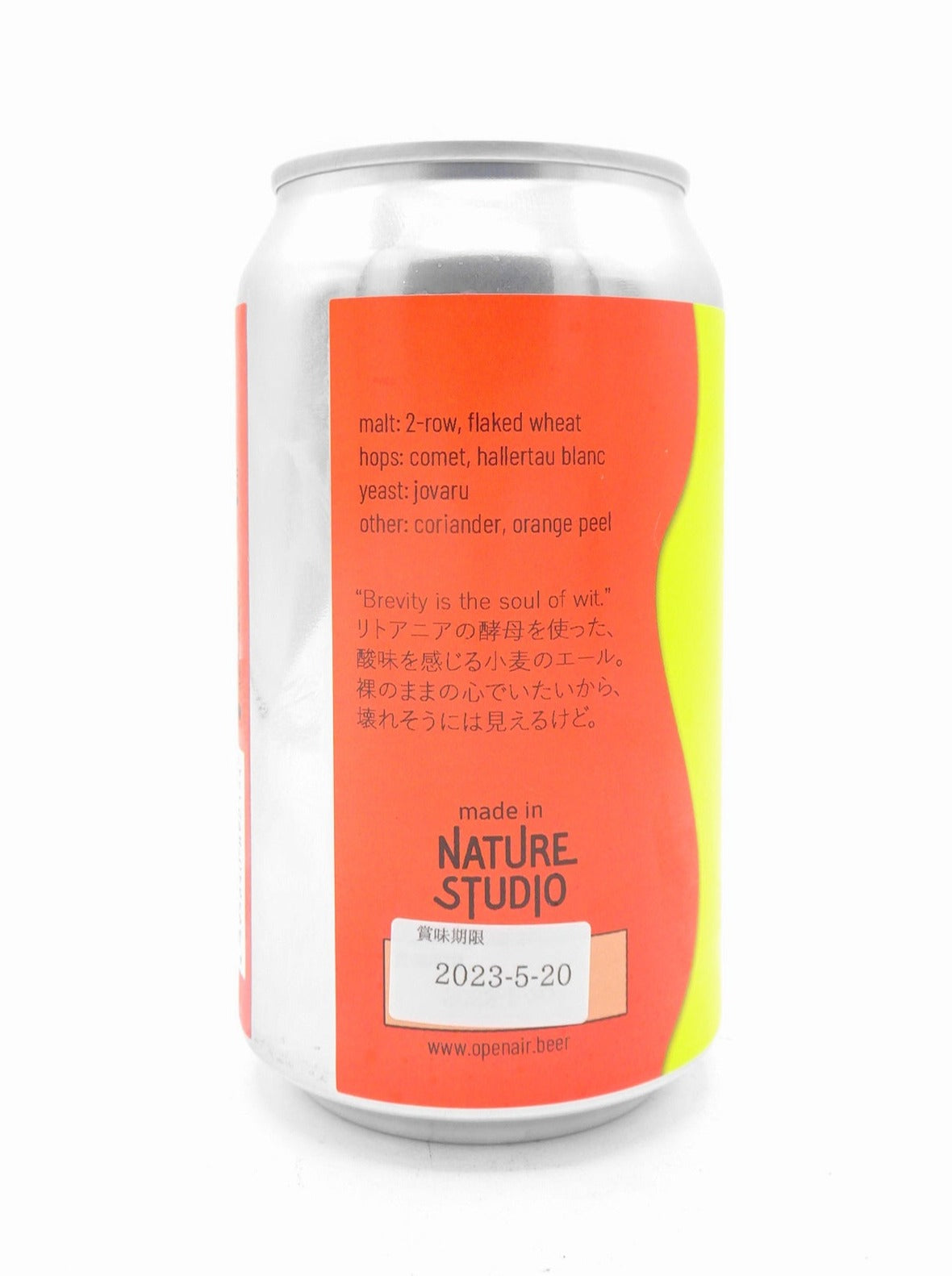 brevity / ブレヴィティー