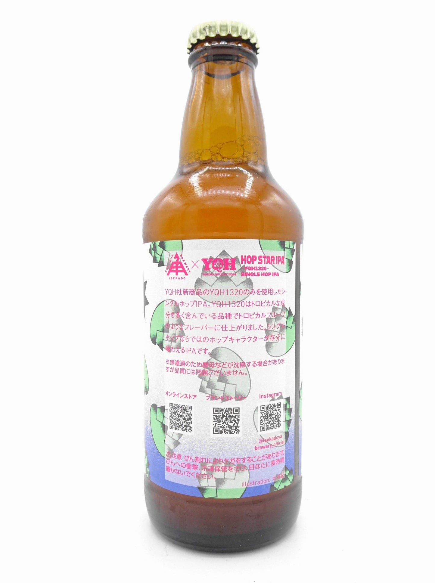 HOP STAR IPA -YQH1320-【限定】