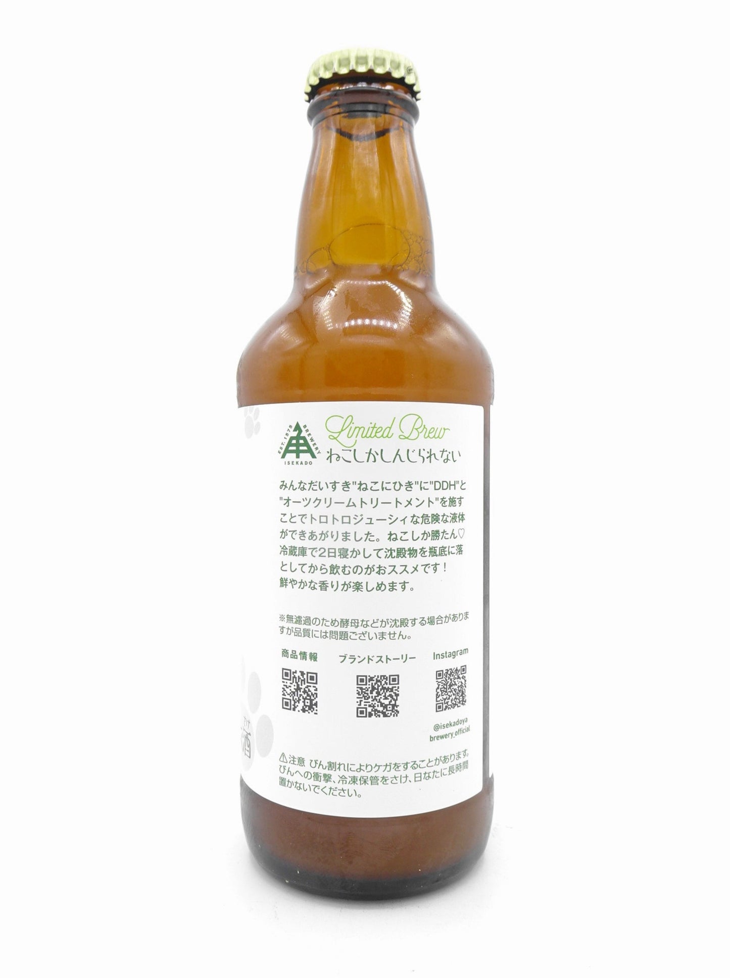 ねこしかしんじられない【限定】