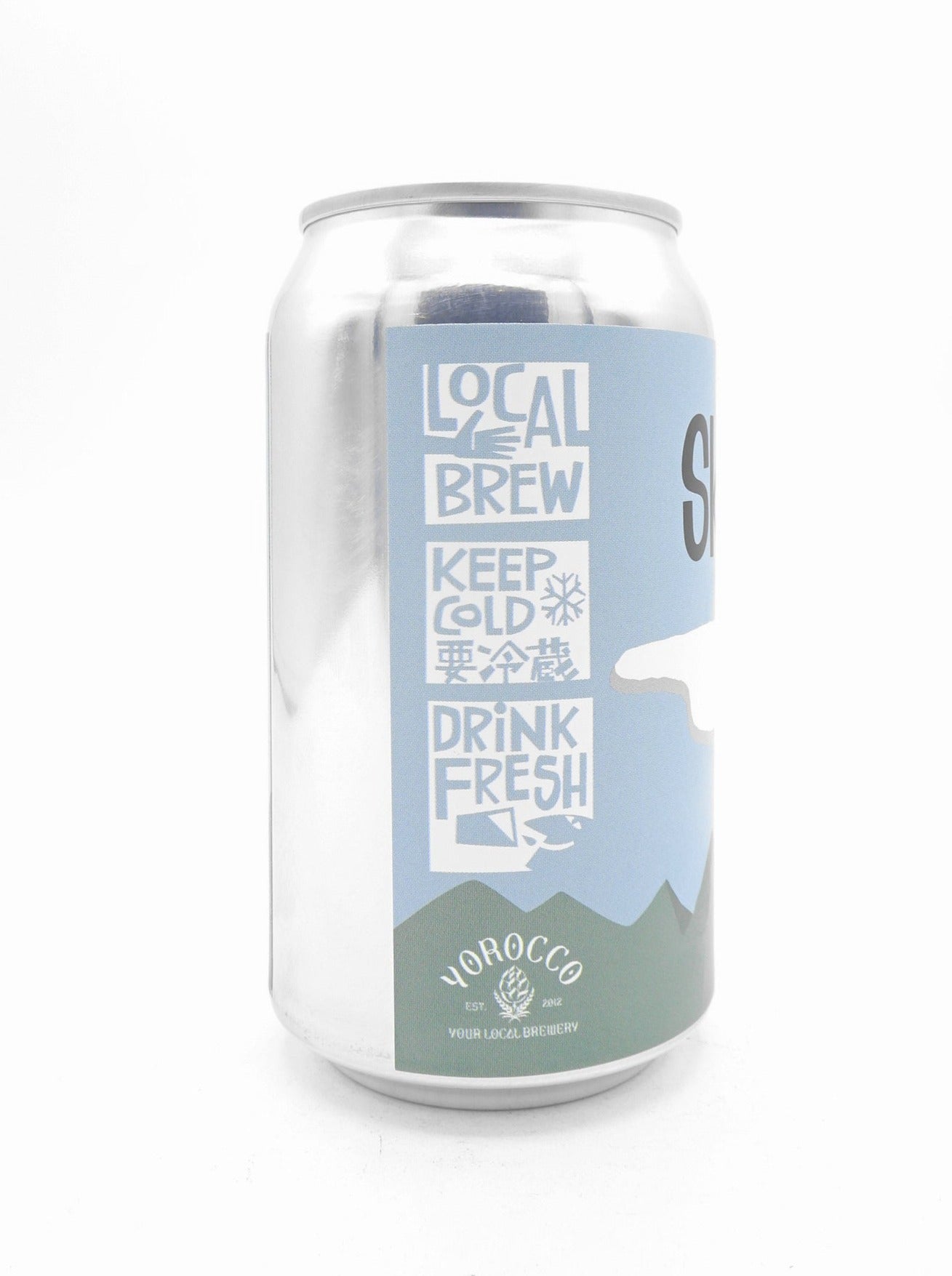 Skywalker IPA / スカイウォーカーIPA