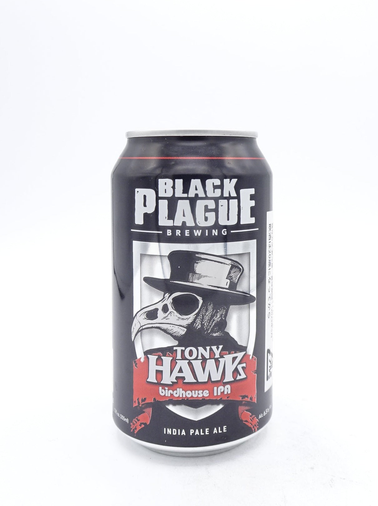 TONY HAWPS IPA / トニーホープス