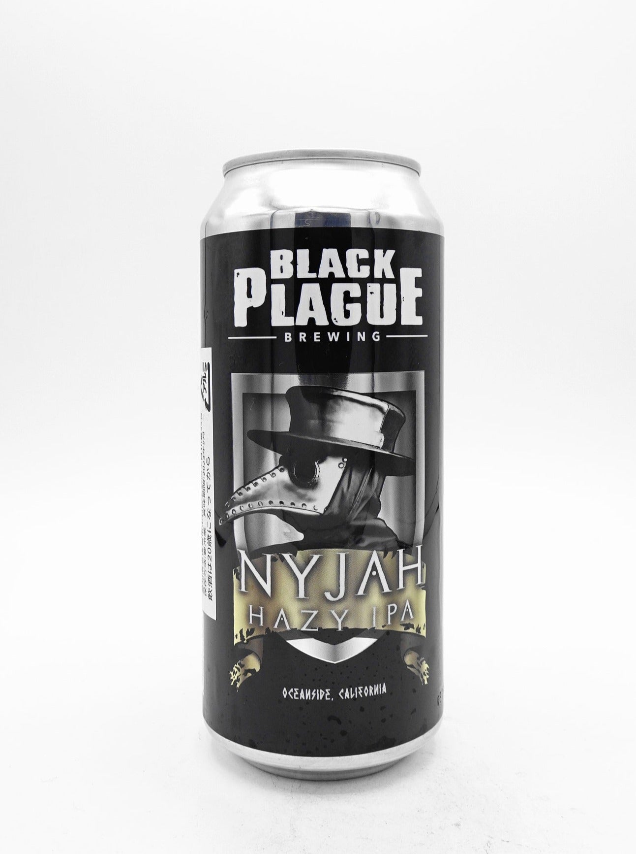 NYJAH / ナイジャー