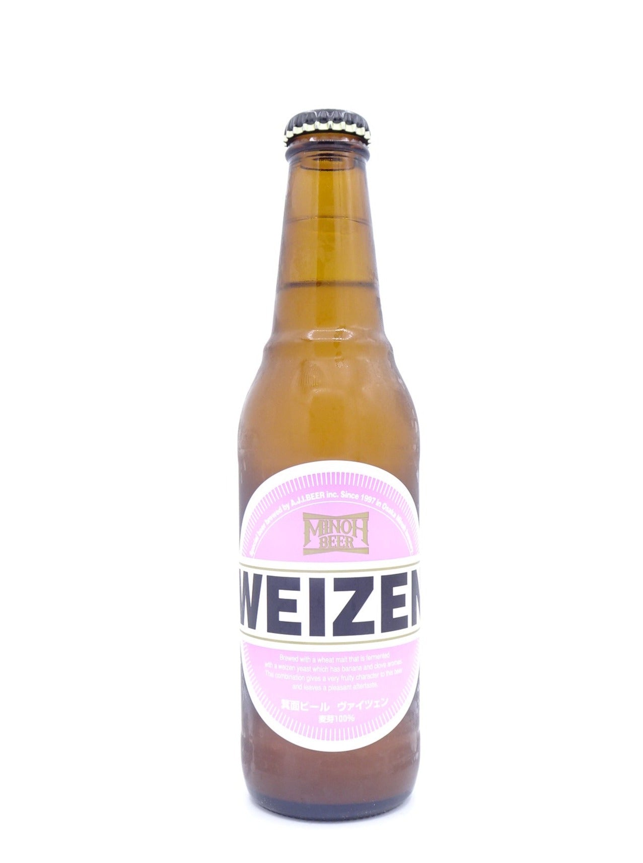 WEIZEN/ヴァイツェン