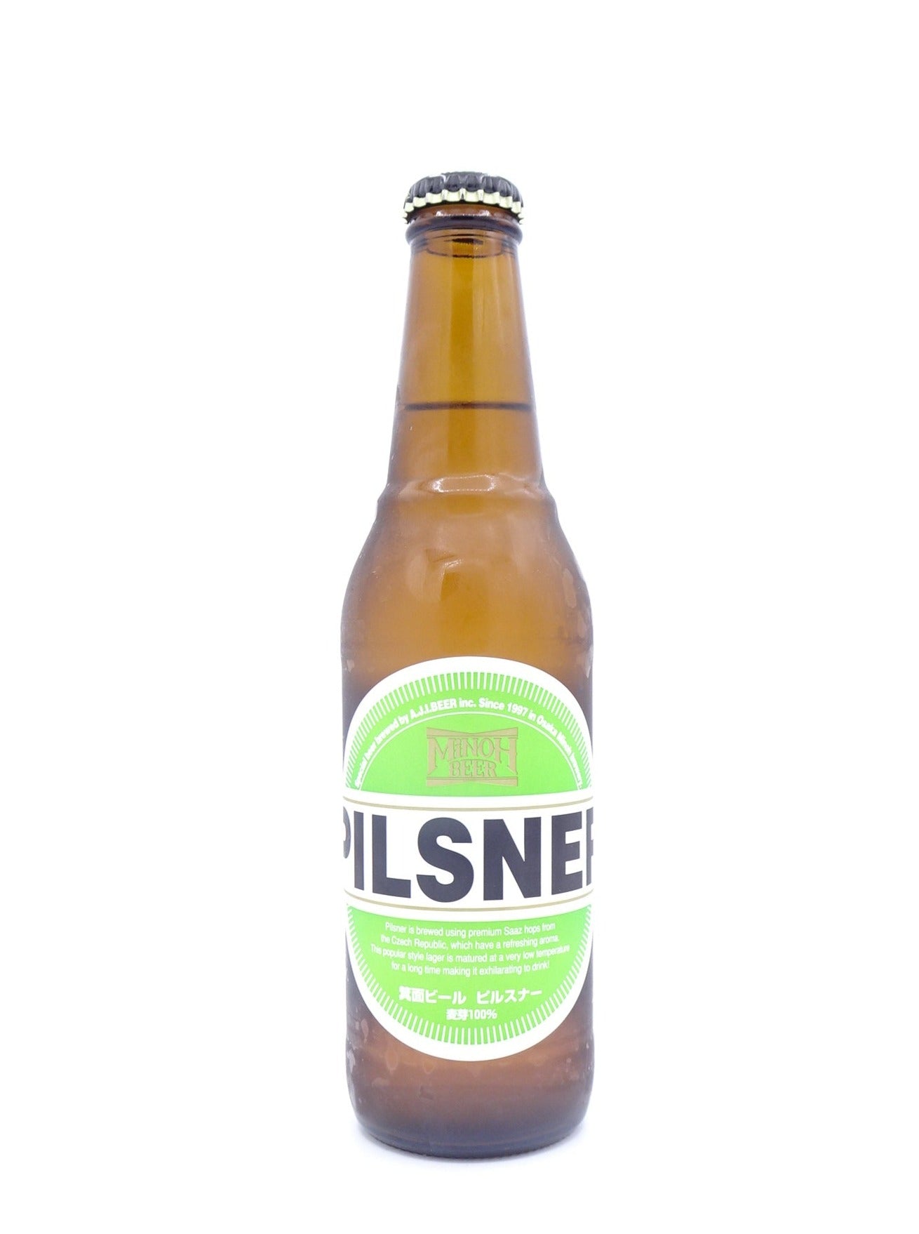 PILSNER/ピルスナー