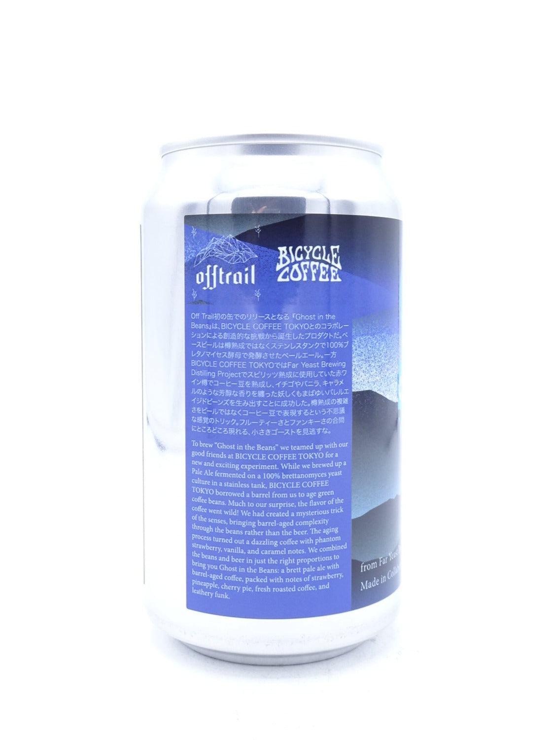 Off Trail Ghost in the Beans / オフトレイル ゴースト イン ザ ビーンズ