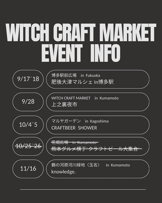 【お知らせ】9〜11月のイベント出店情報まとめ