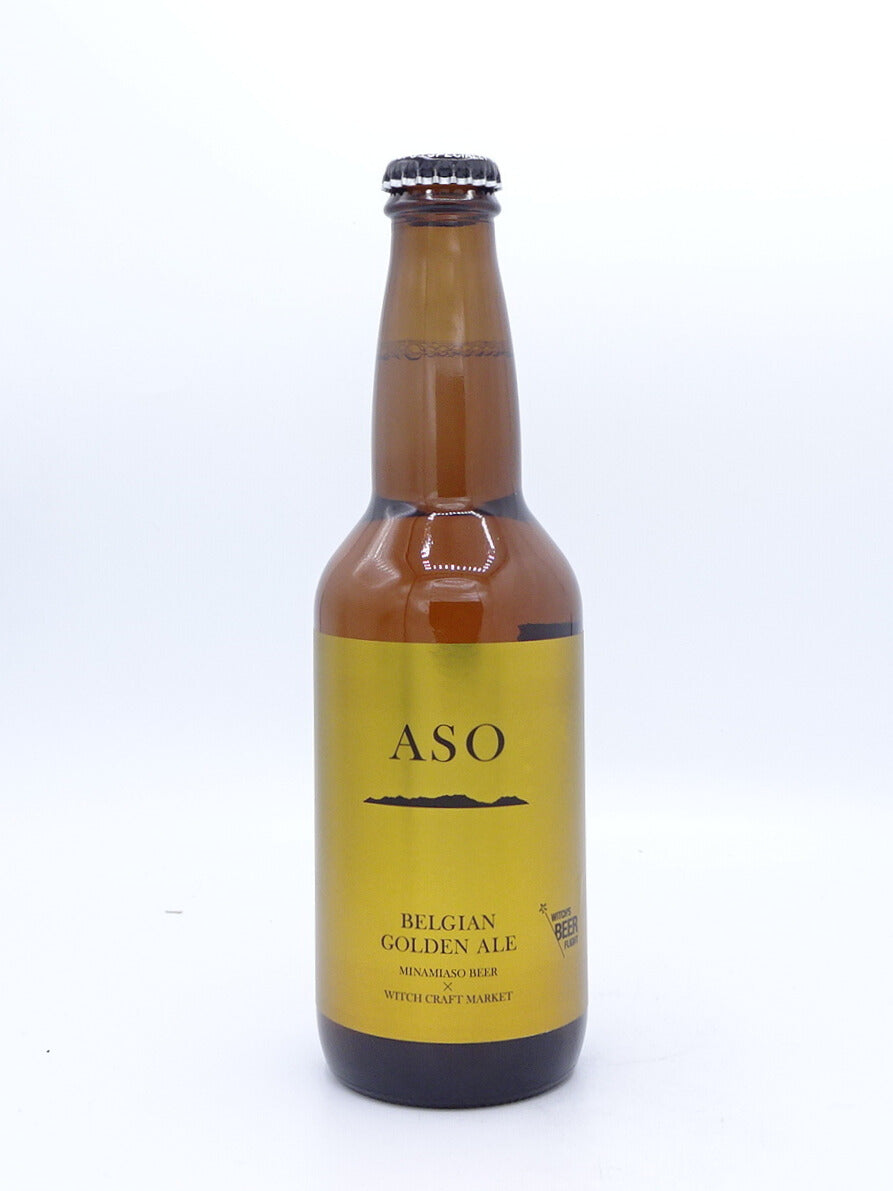 ASO BELGIAN GOLDEN ALE / 阿蘇ベルジャンゴールデンエール