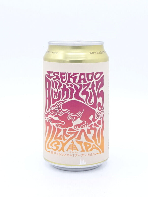 NOUGA TOROKERU ULTRA HEAVEN TIPA / 脳がとろけるウルトラヘヴン3xIPA