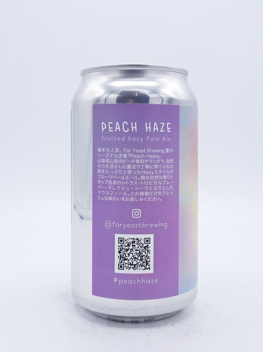 Far Yeast Peach Haze / ファーイースト ピーチヘイズ