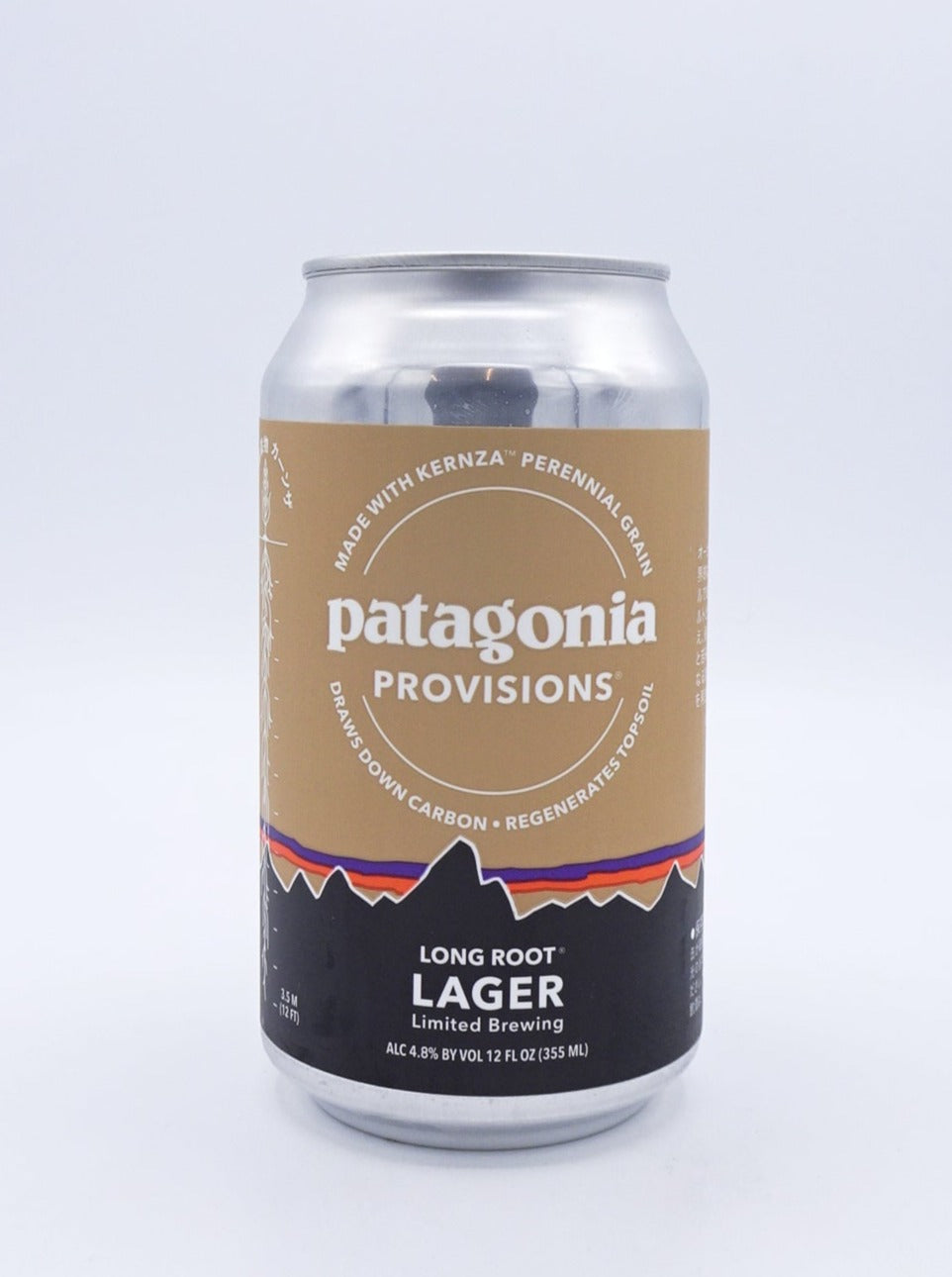 Patagonia Longroot LAGER / パタゴニア　ロングルート ラガー