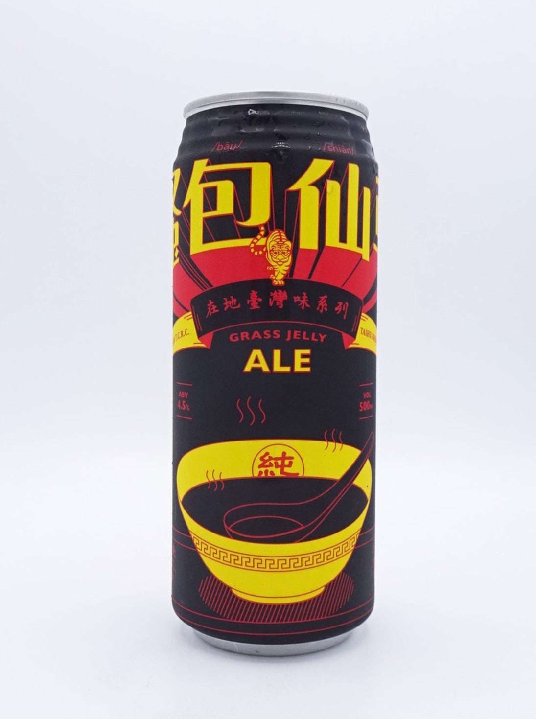 GRASS JELLY ALE / グラスジェリーエール 騷包仙草