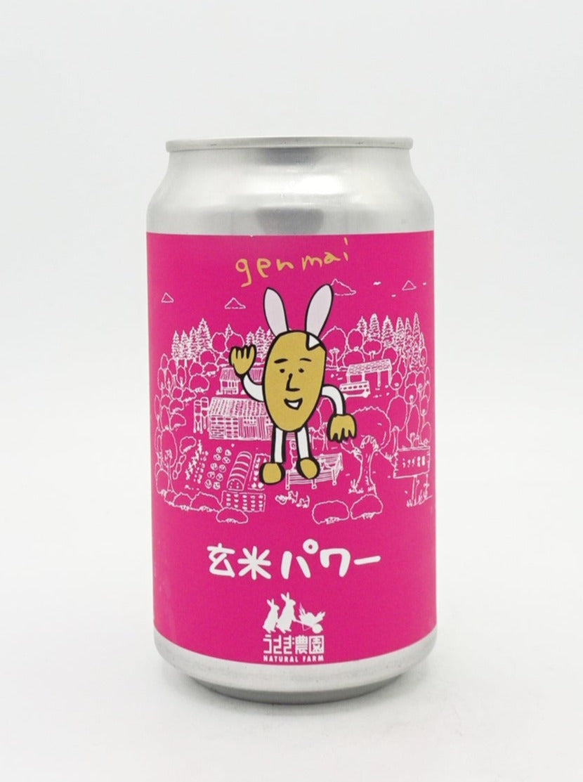 【オリジナル】GENMAI Session IPA/ 玄米 セッション IPA