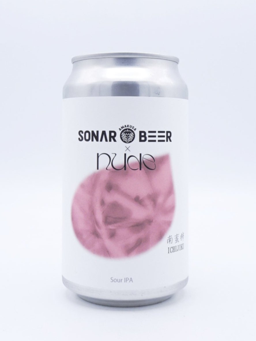 Sour IPA