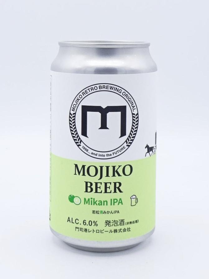 青みかんIPA