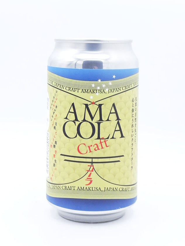 〈事前決済OK〉WITCH'S BEER FLIGHT取り扱いビール