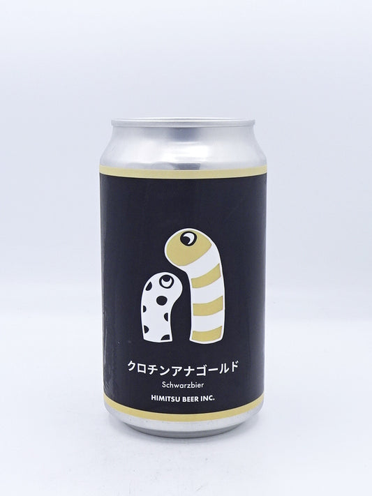 クロチンアナゴールド