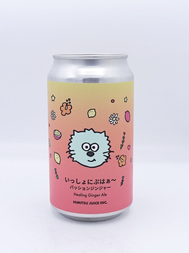 いっしょにぷはぁ～パッションジンジャー