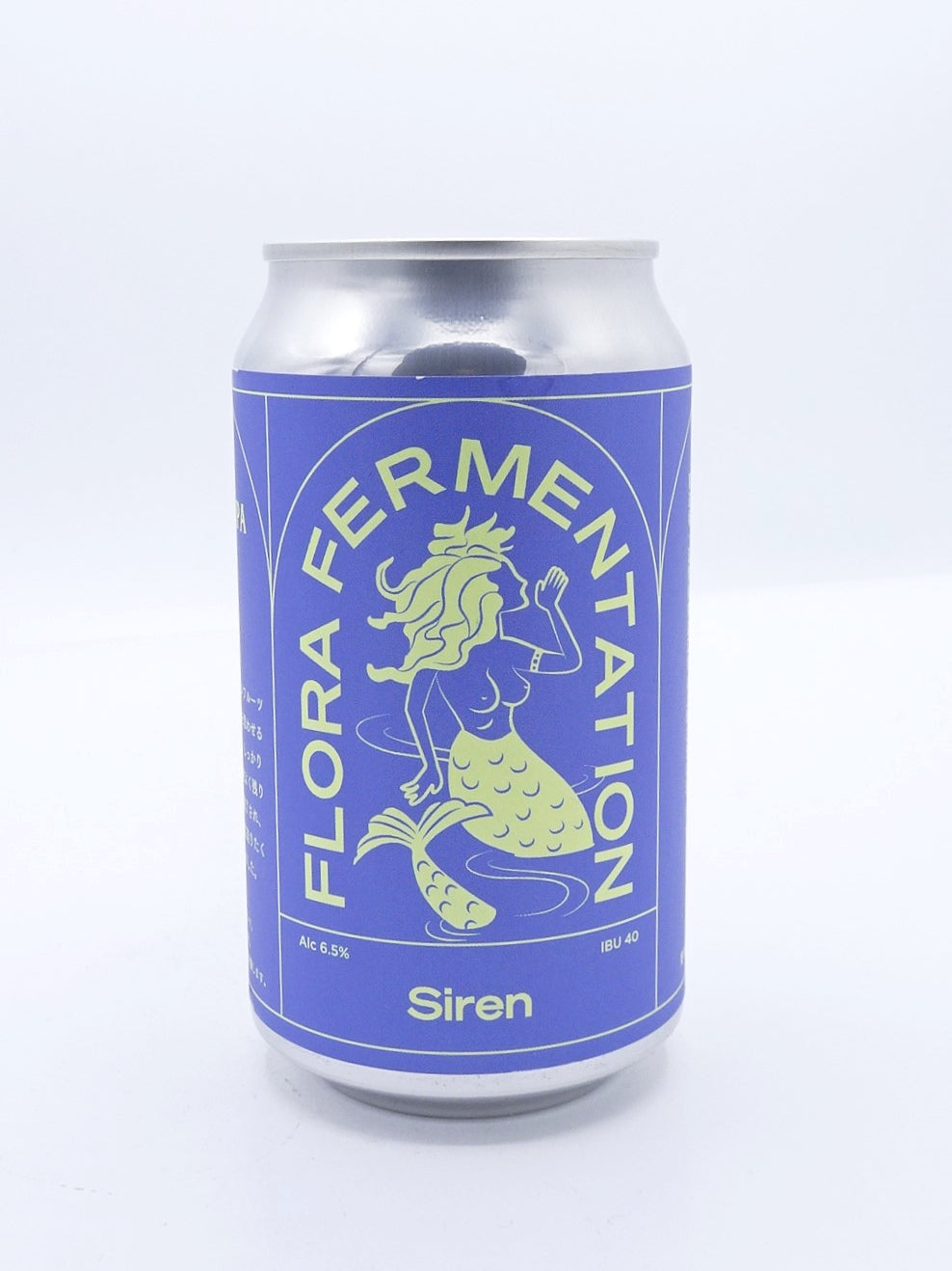 Siren/ セイレーン