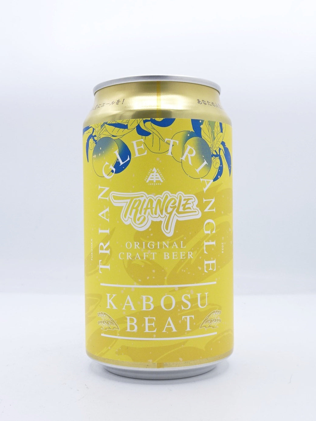 KABOSU BEAT/ カボス ビート