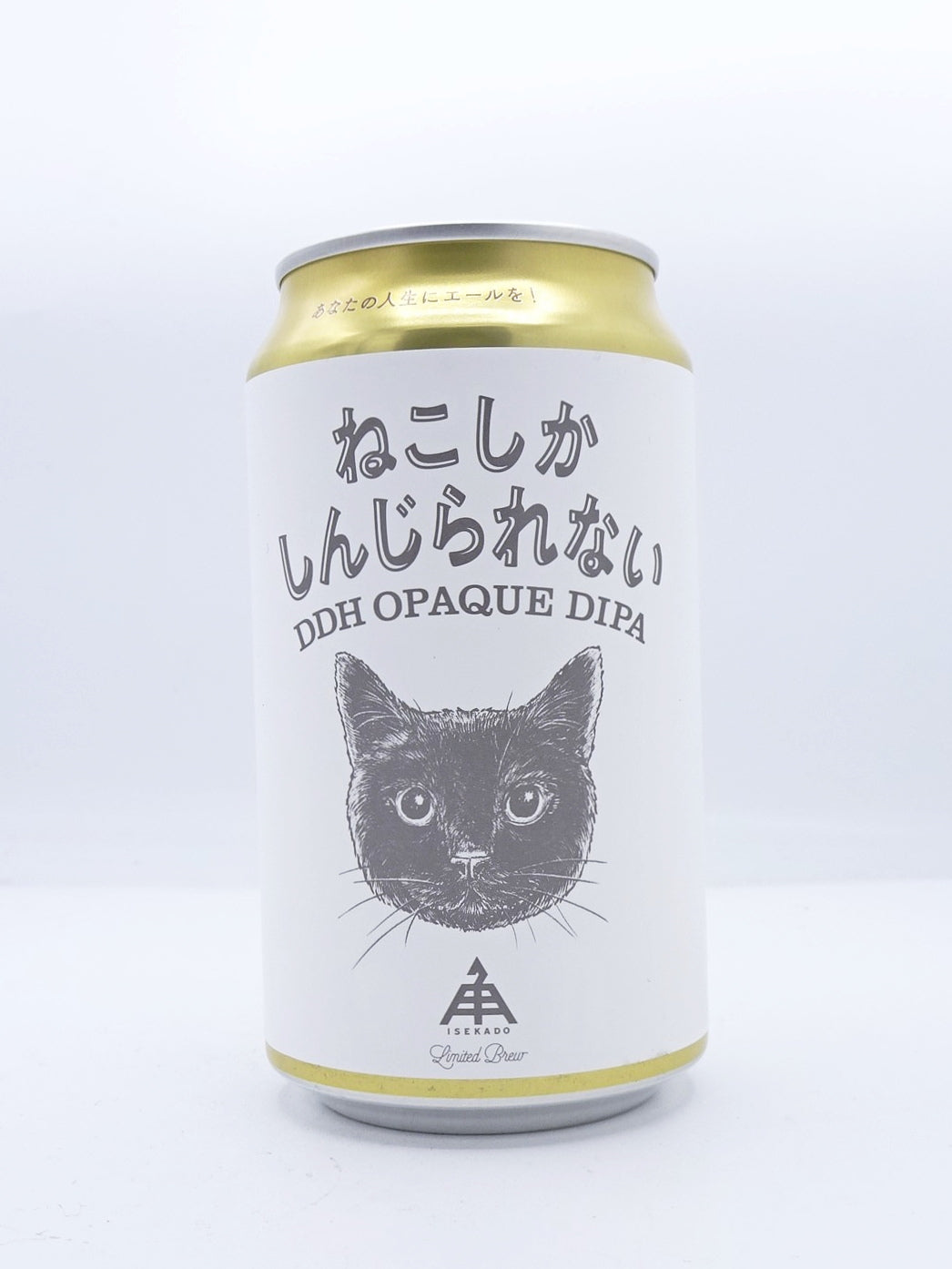 ねこしかしんじられない