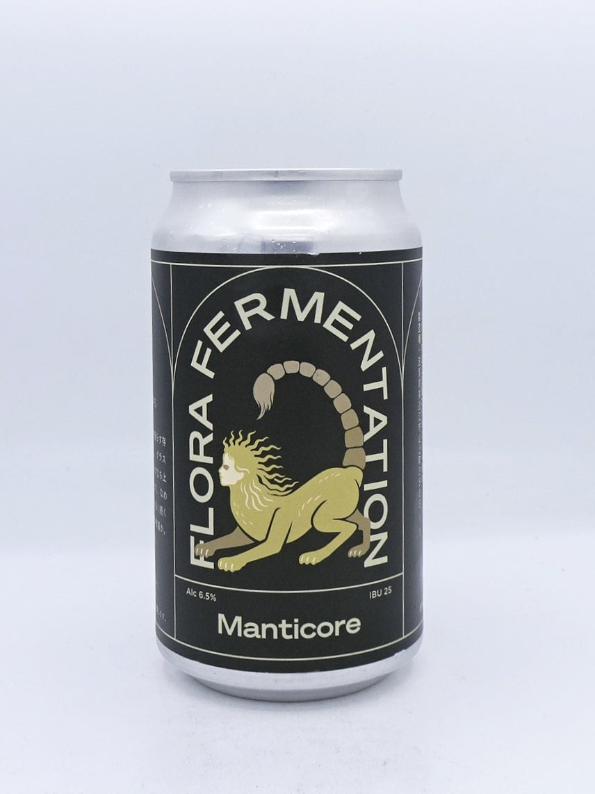 Manticore/ マンティコア