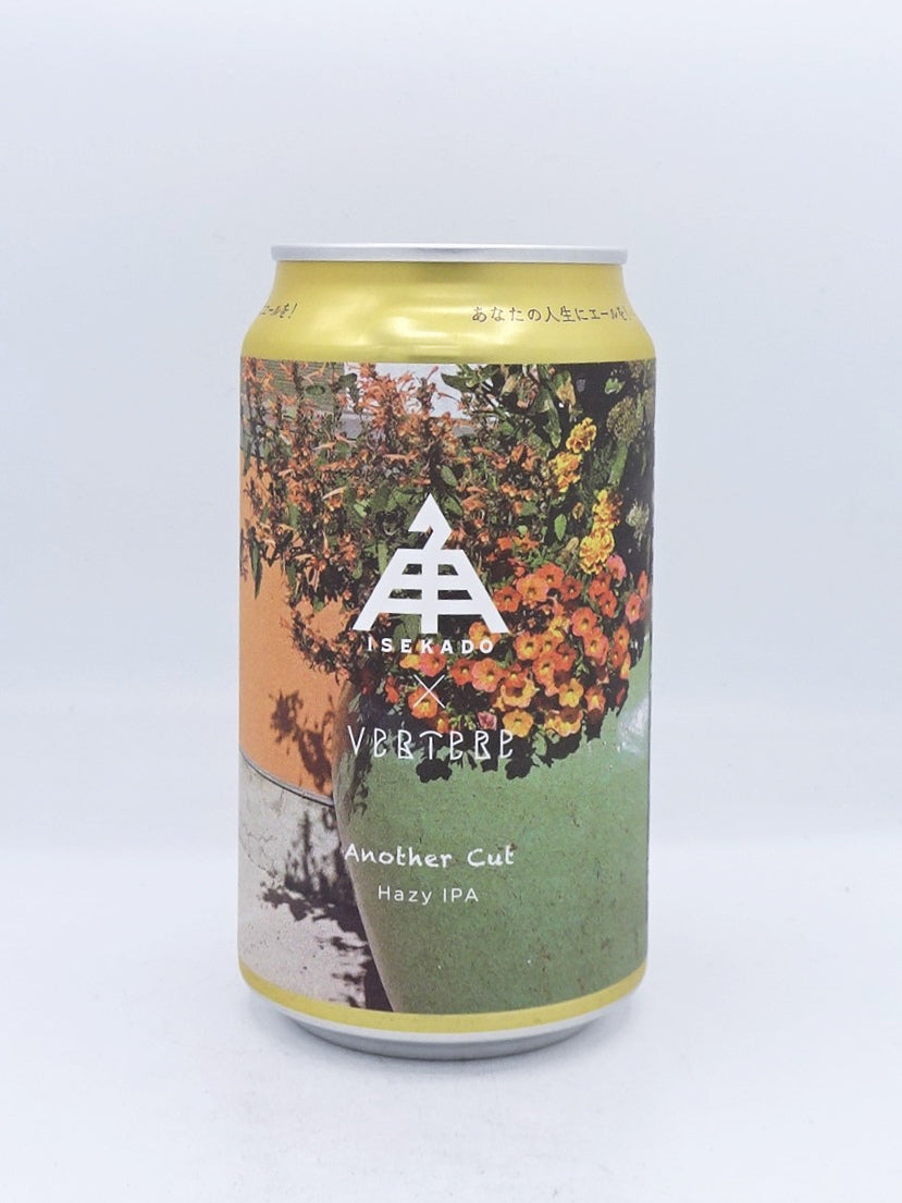 Another Cut/ アナザーカット