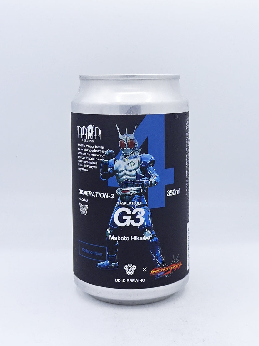 GENERATION-3/ ジェネレーションスリー（仮面ライダーG3）