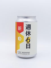 
          冷蔵庫にストックしておくと安心
        