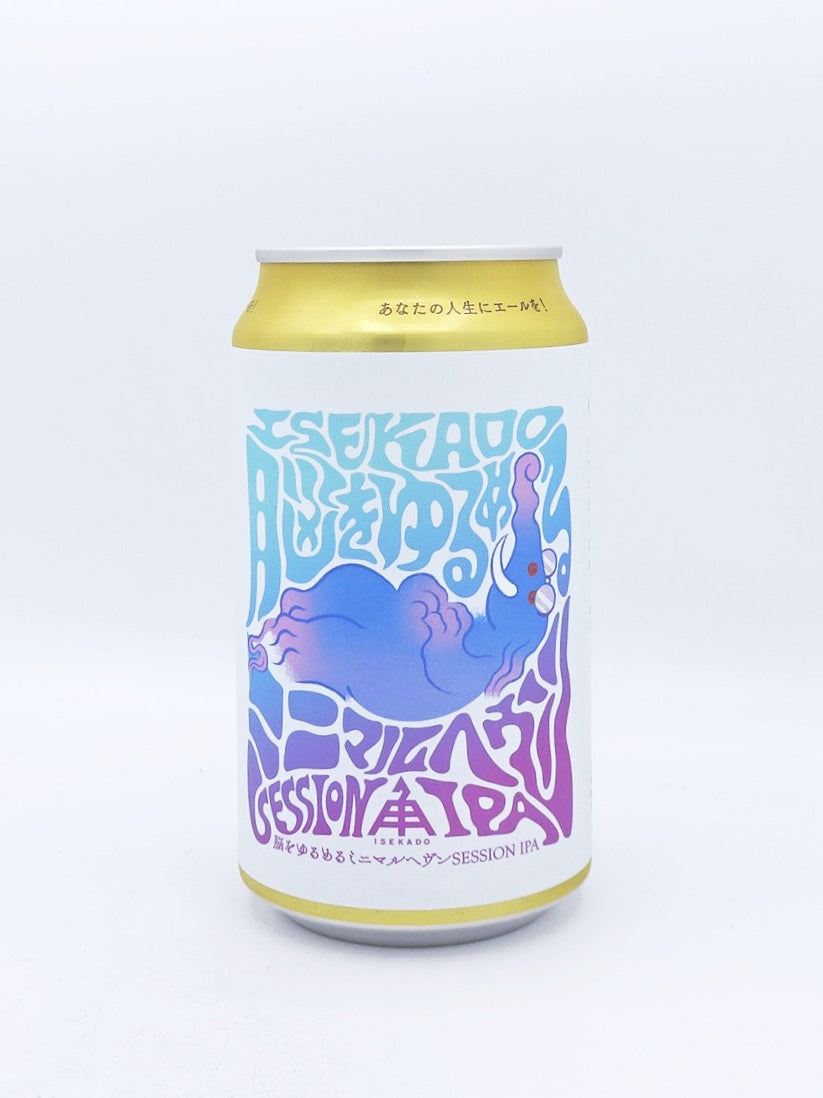 脳をゆるめるミニマルヘヴン