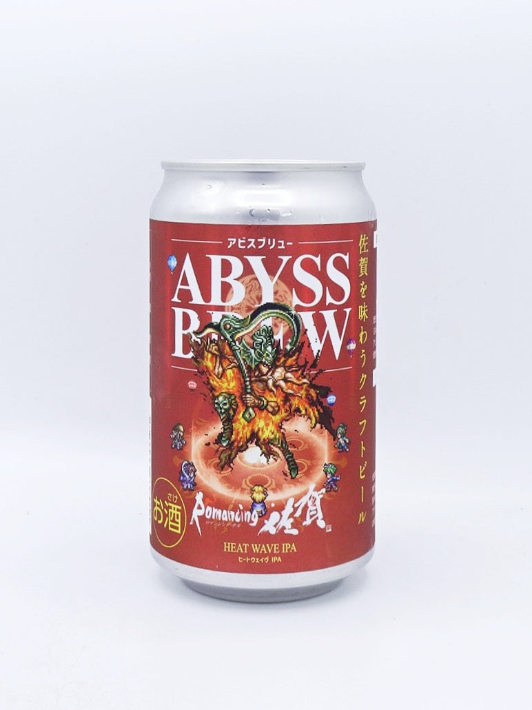 魔炎長 アウナス HEAT WAVE IPA / ヒートウェイブ IPA