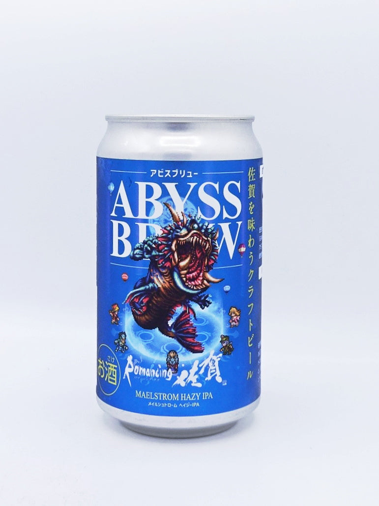 魔海侯フォルネウス MAELSTROM HAZY IPA  / メイルストローム ヘイジーIPA
