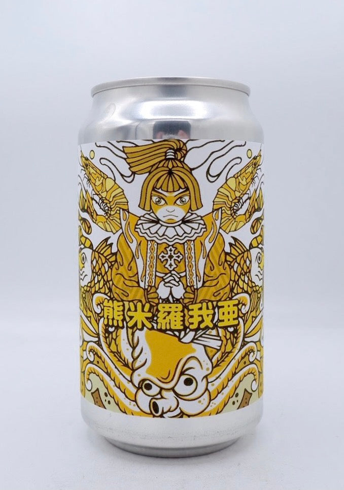 【限定800set】令和７年８月大雨災害支援ビール『TSUNAGARI BEER 』