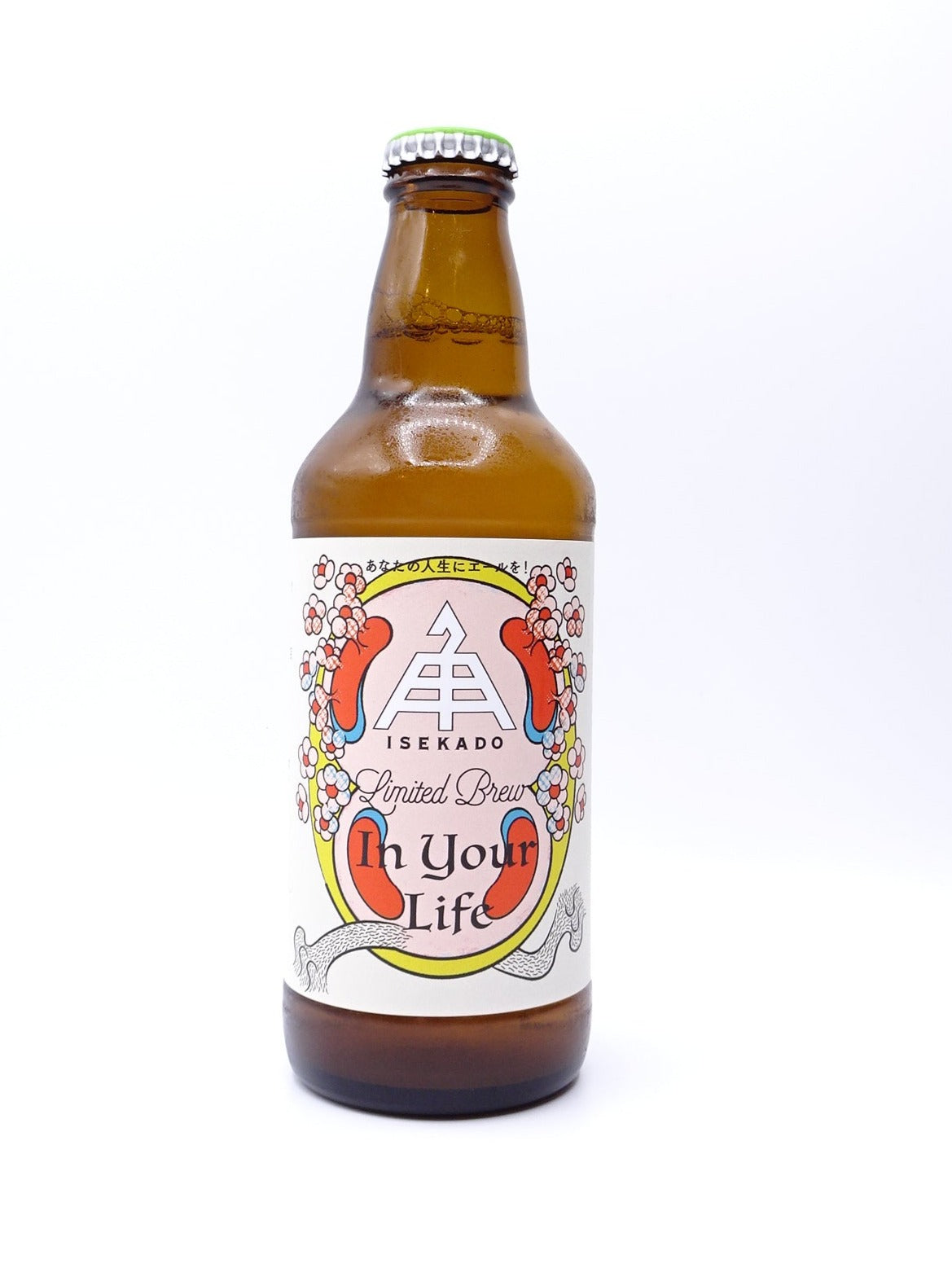 In your life/インユアライフ