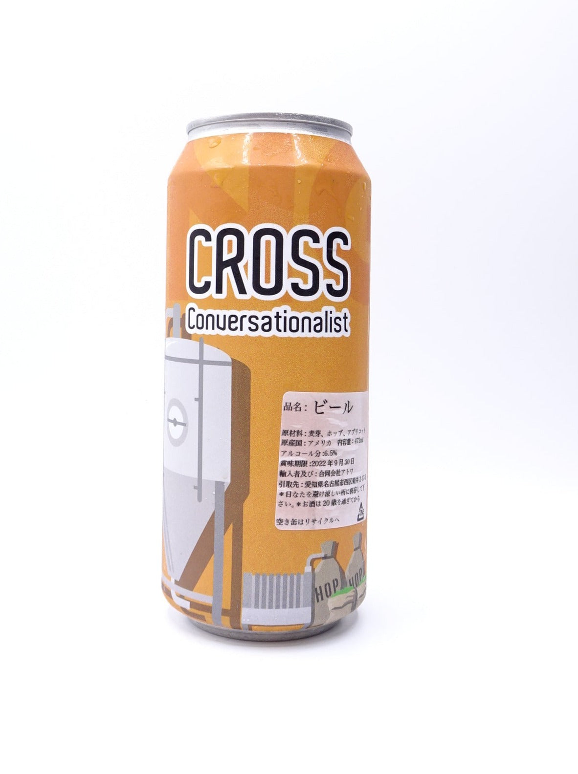 CROSS CONVERSATIONALIST/クロスカンバセイショナリスト