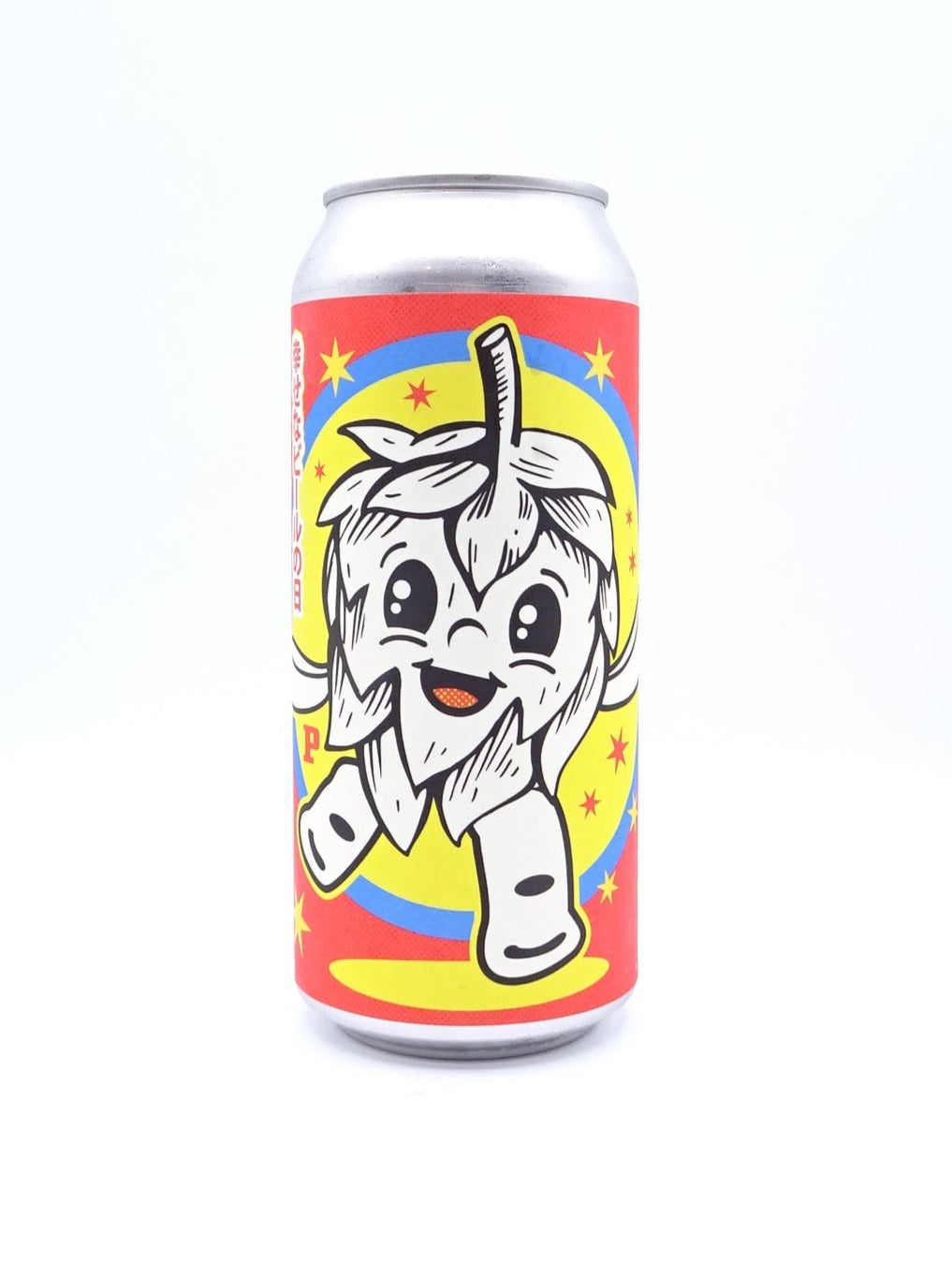 Super Fun! Hazy Hop!/スーパーファンヘイジーポップ