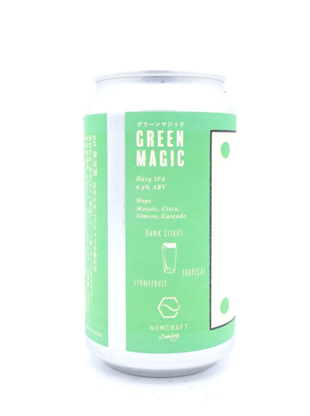 Green Magic / グリーンマジック